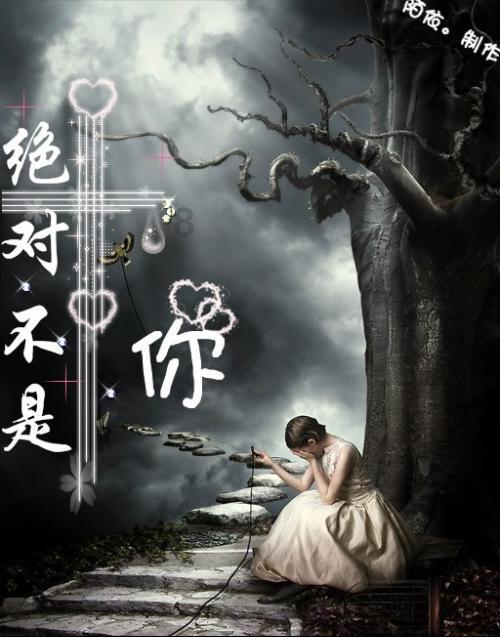 困在俱乐部的少女