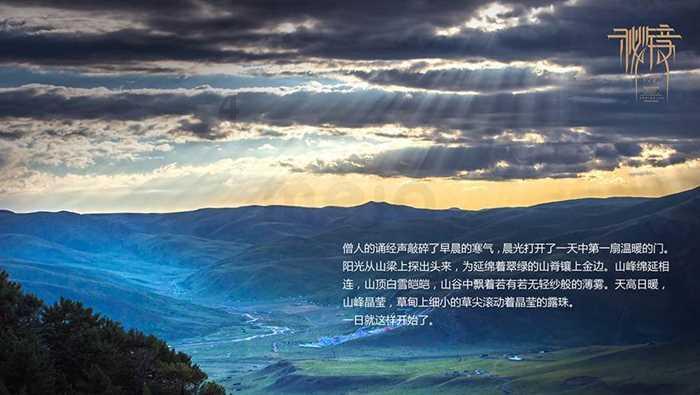 逃离沙漠的遗迹
