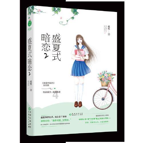 男子吐槽女儿十指不沾阳春水,网友看到颜值后笑了,愿意当牛做马