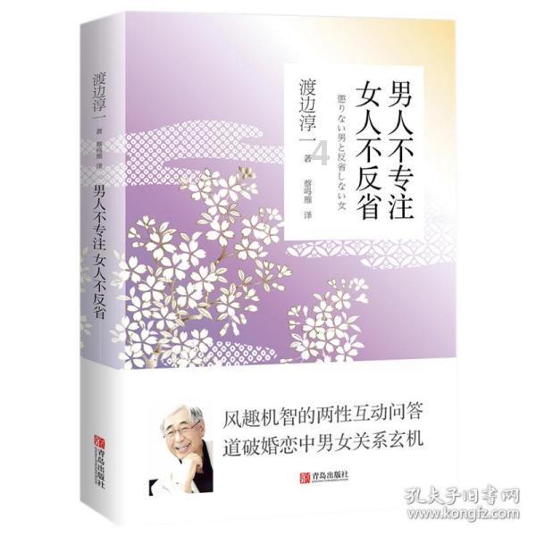 逃出绿色公寓