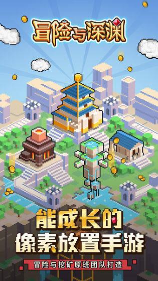 为什么同事之间没有真正的朋友呢？游戏画面
