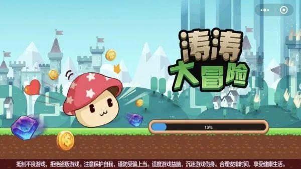 为什么同事之间没有真正的朋友呢？游戏画面