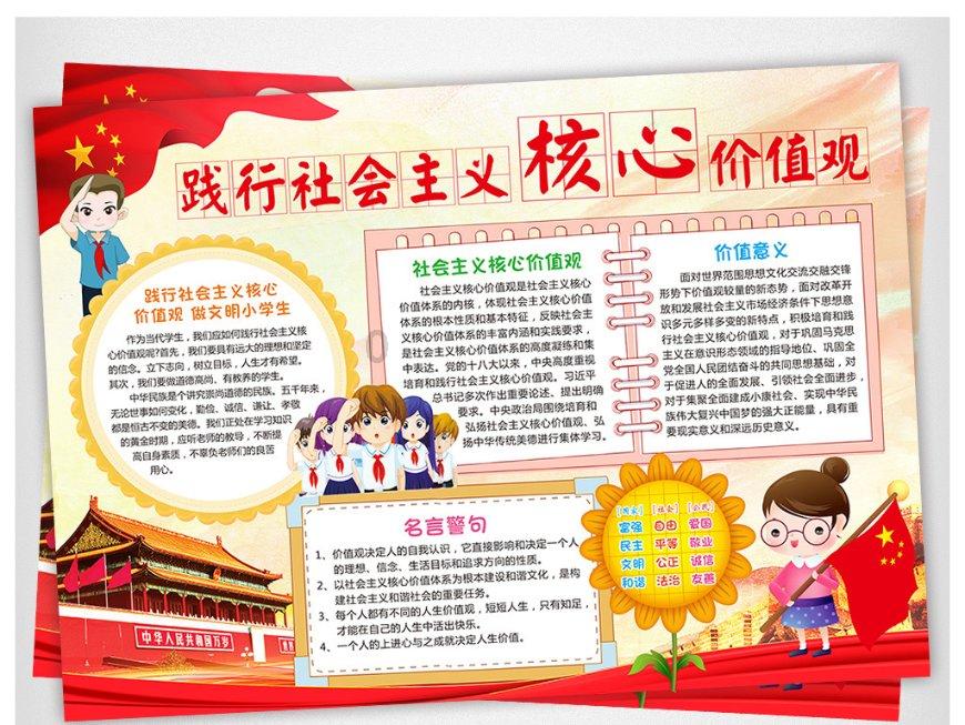 除夕夜在重庆看灯光展演：公交将延时 轨道加密行车间隔