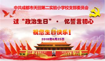 救援毕业女孩