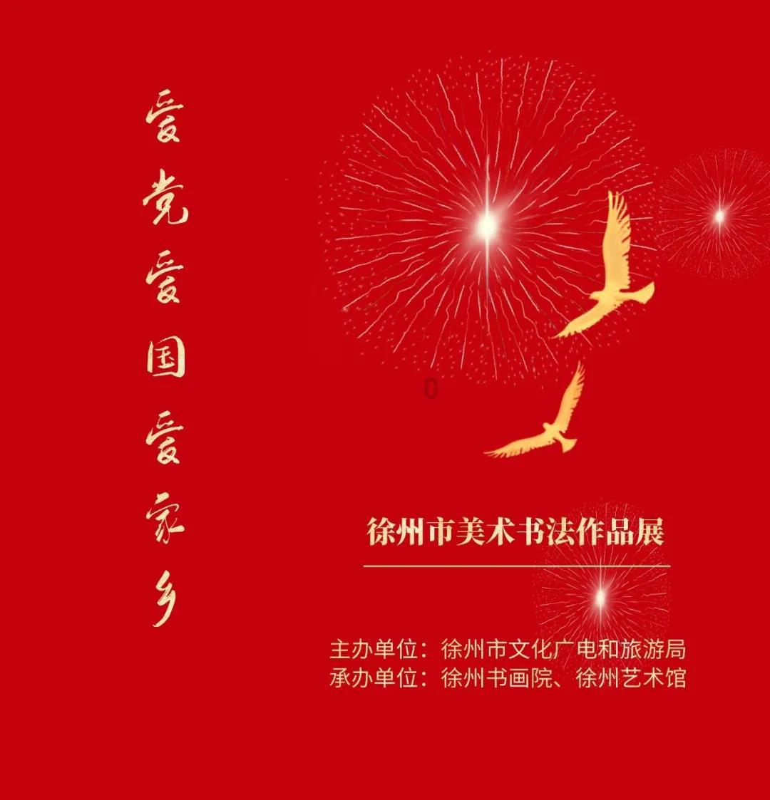 被困的老人