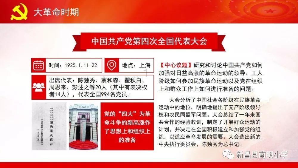 植物大战僵尸2