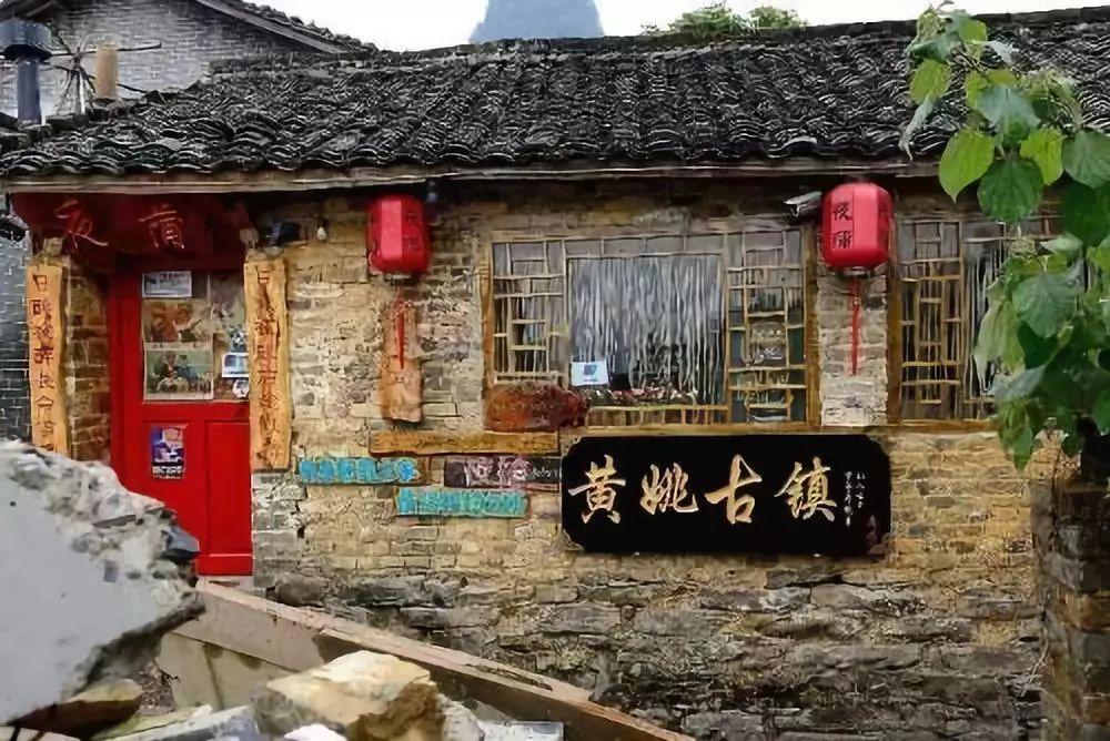 发现古老遗迹